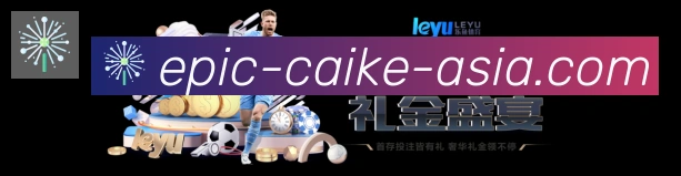 彩客网官网荣誉