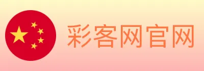 彩客网官网 logo